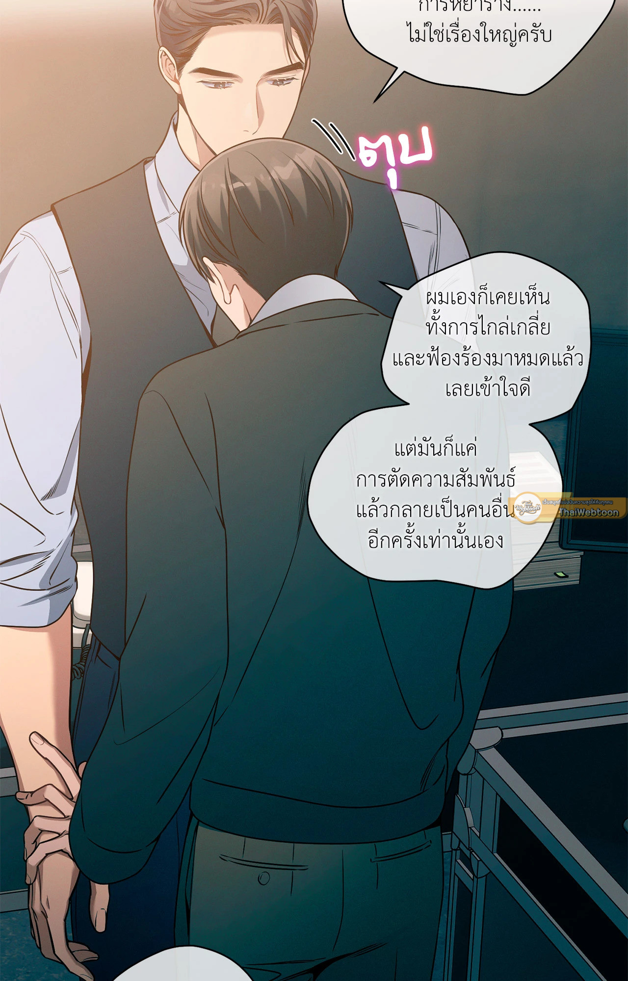 หน้า 57