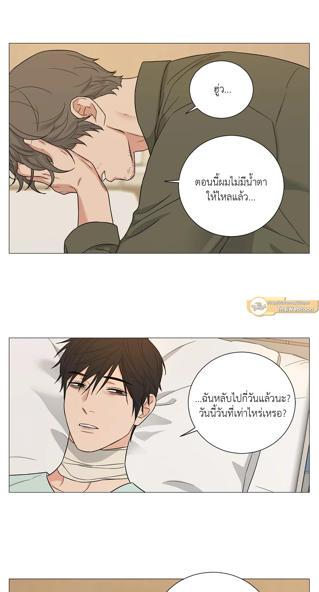 หน้า 35