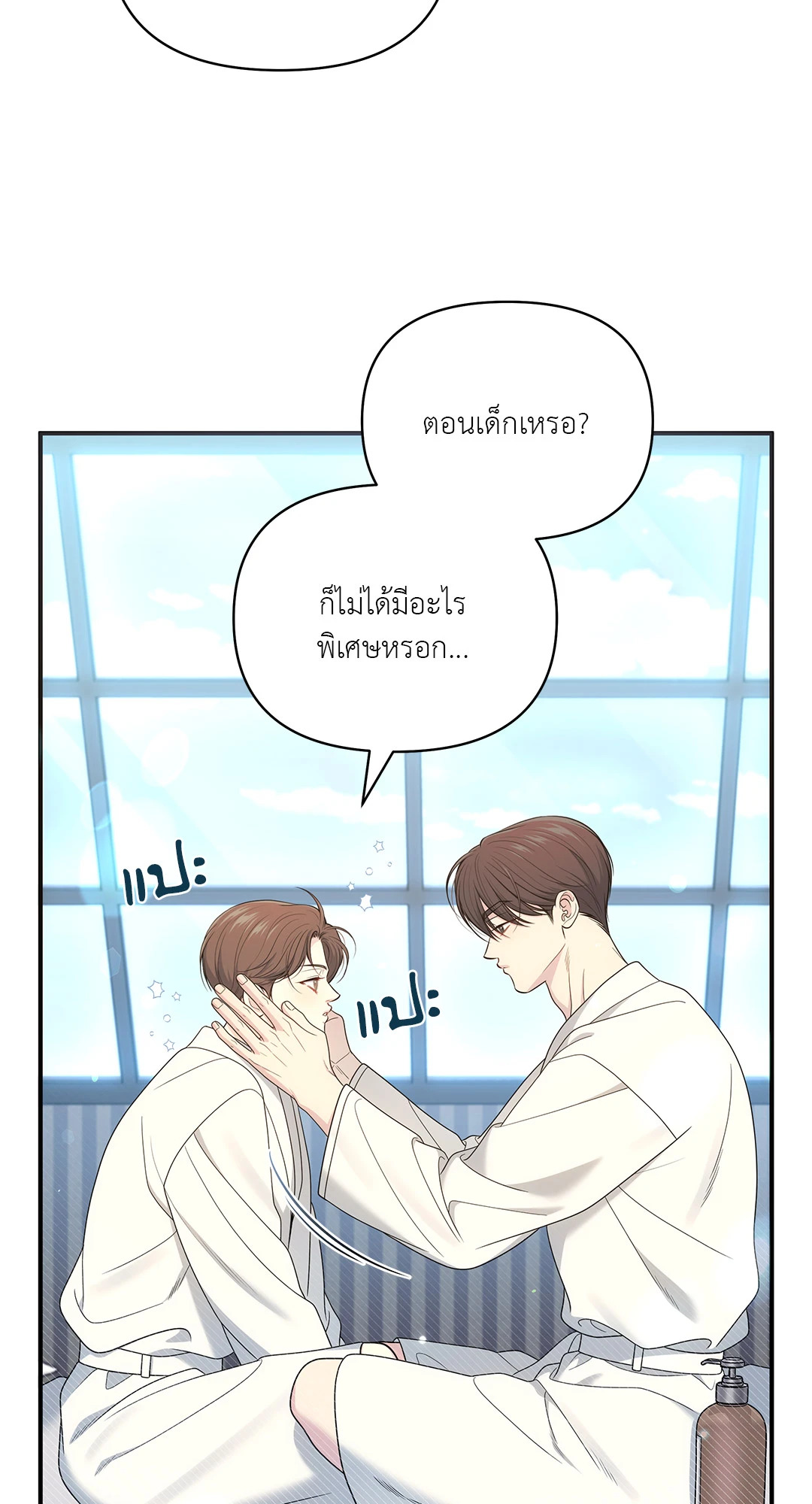 หน้า 59