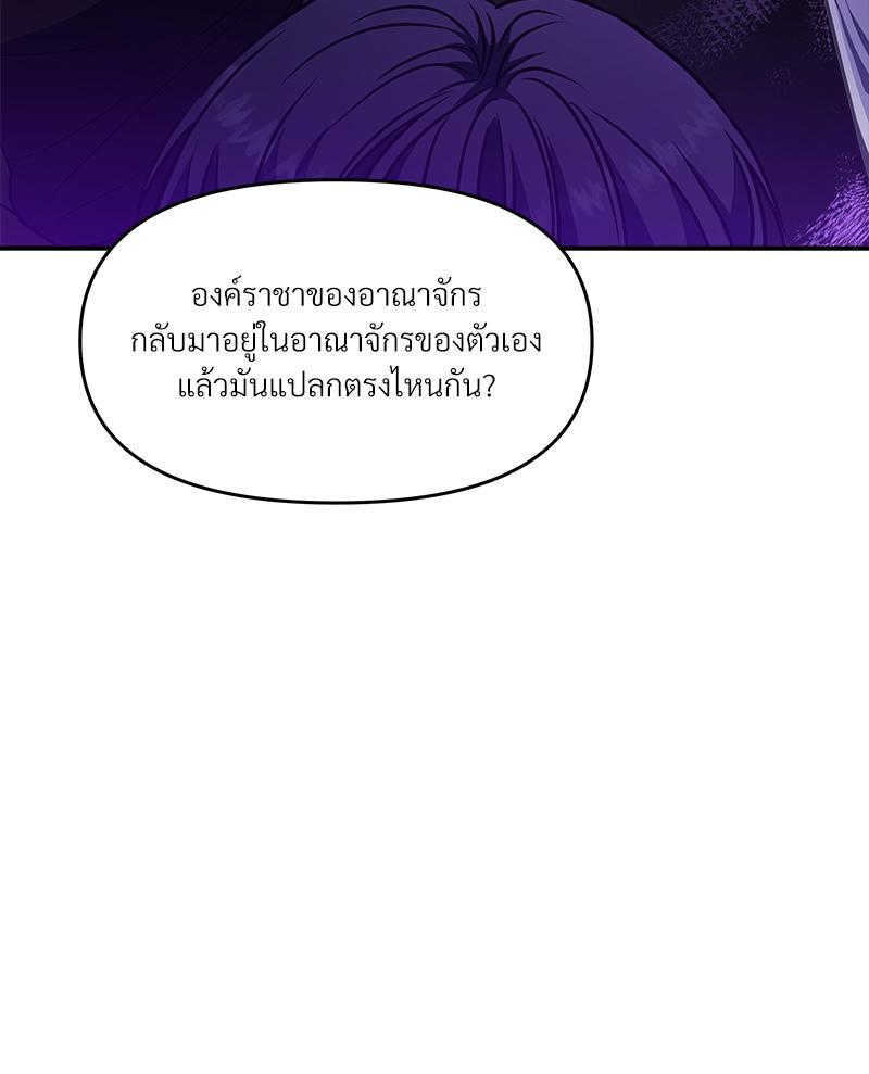 หน้า 87