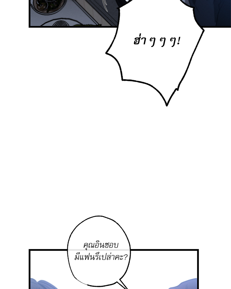 หน้า 99