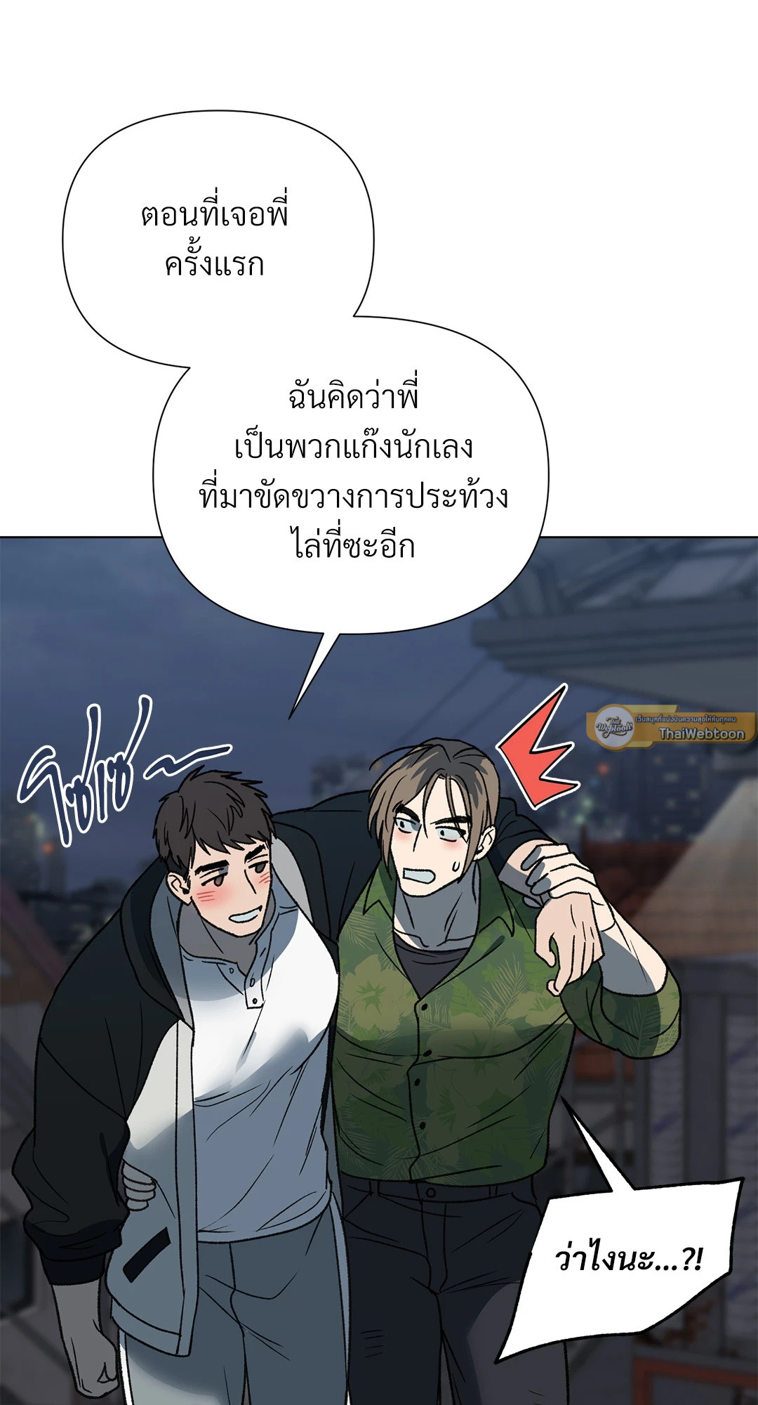 หน้า 33