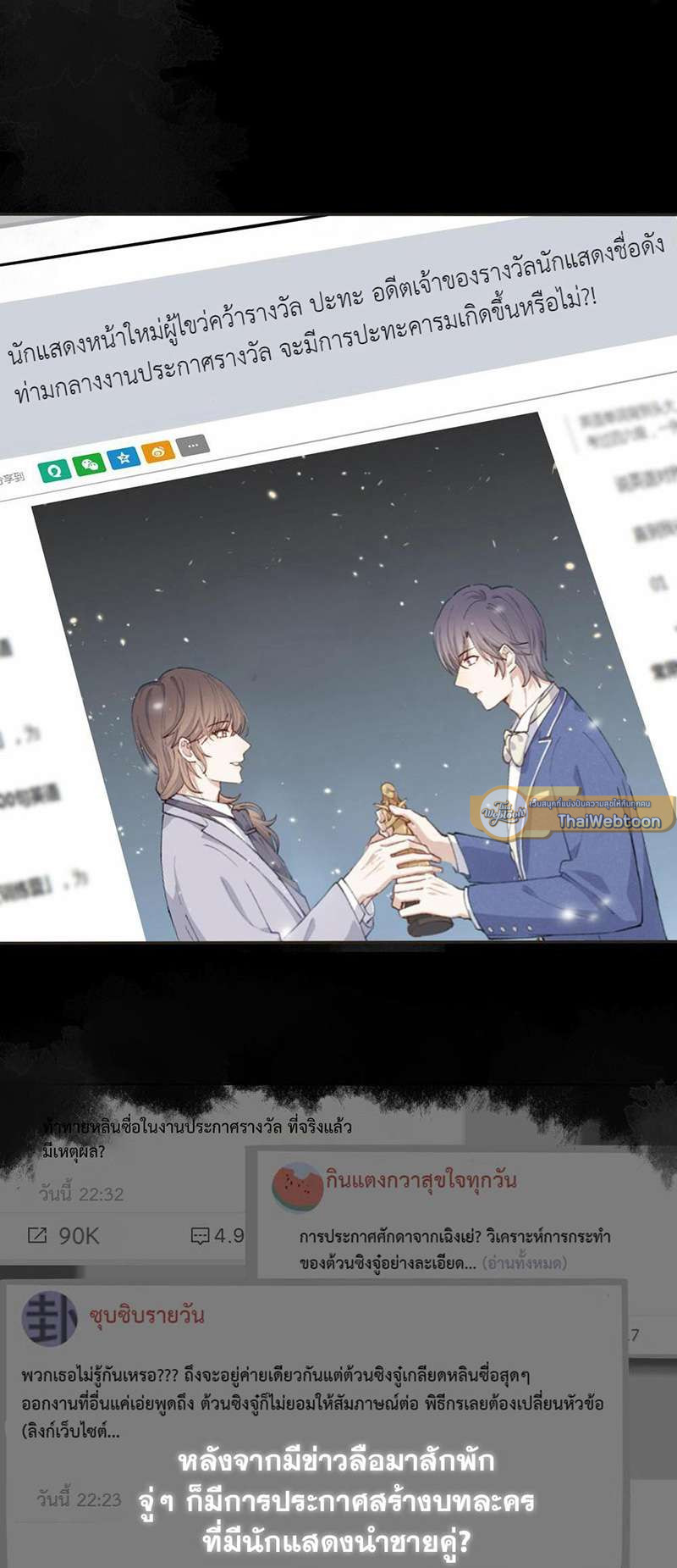 หน้า 3