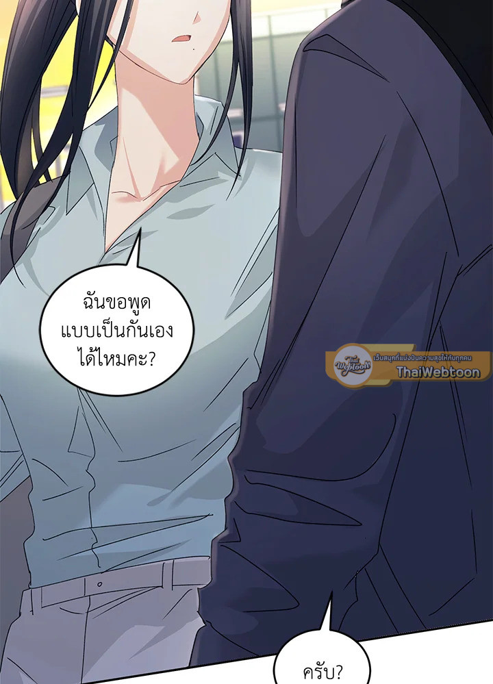 หน้า 87