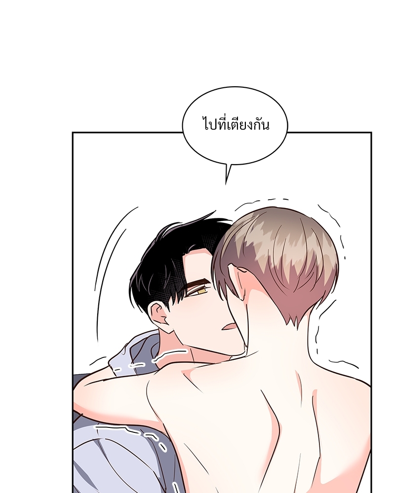 หน้า 75