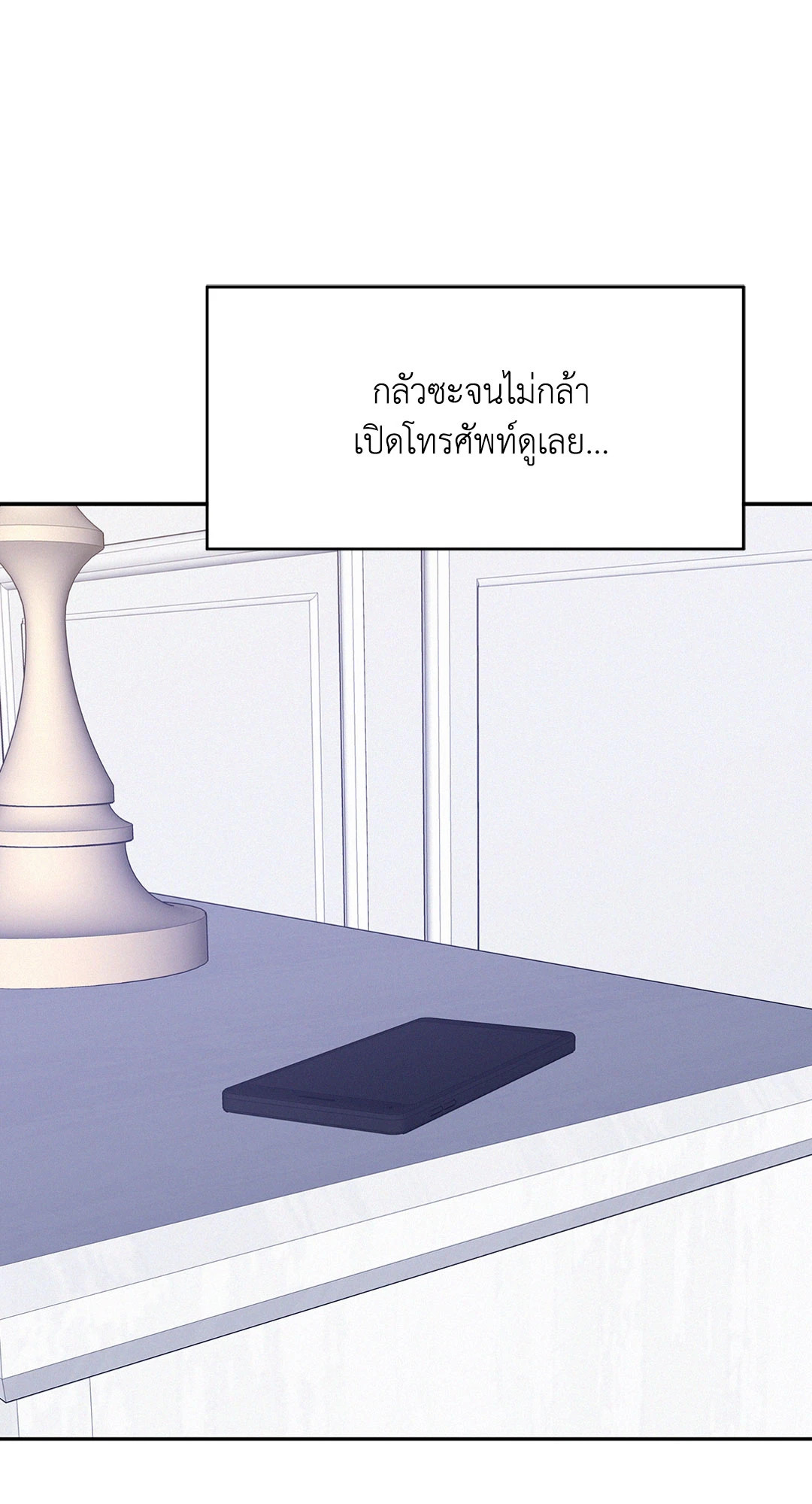 หน้า 73