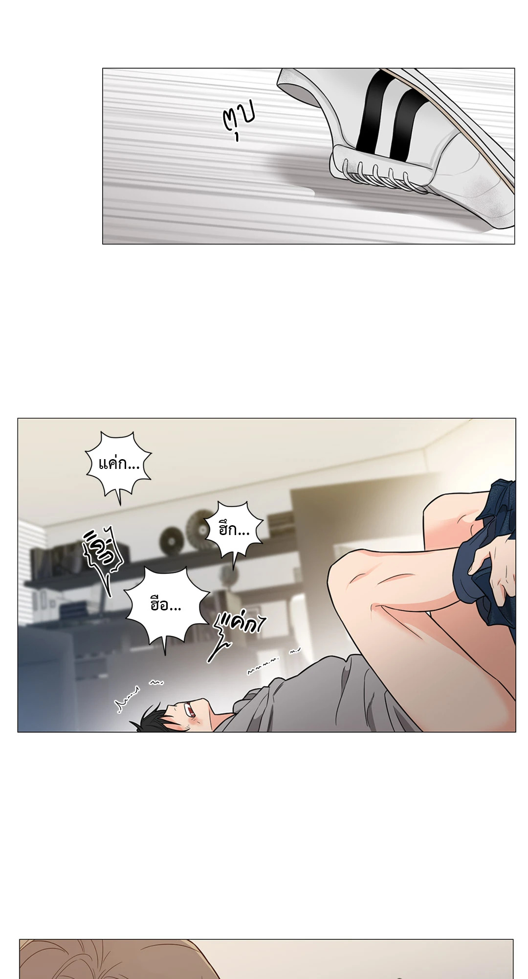 หน้า 50