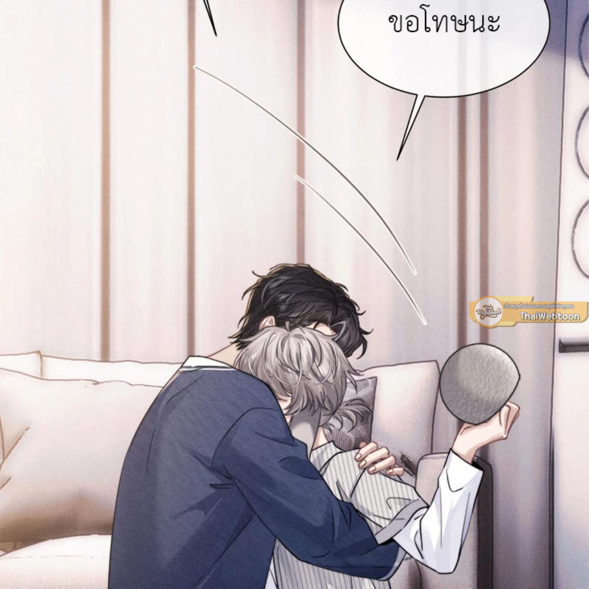 หน้า 57