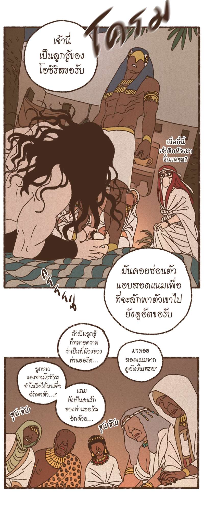 หน้า 24