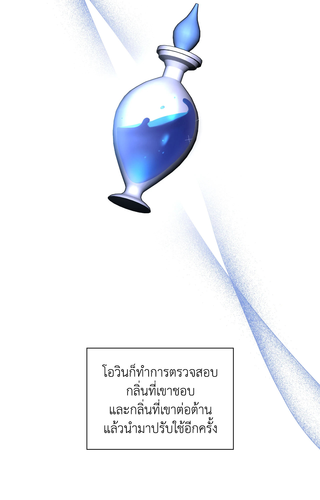หน้า 59