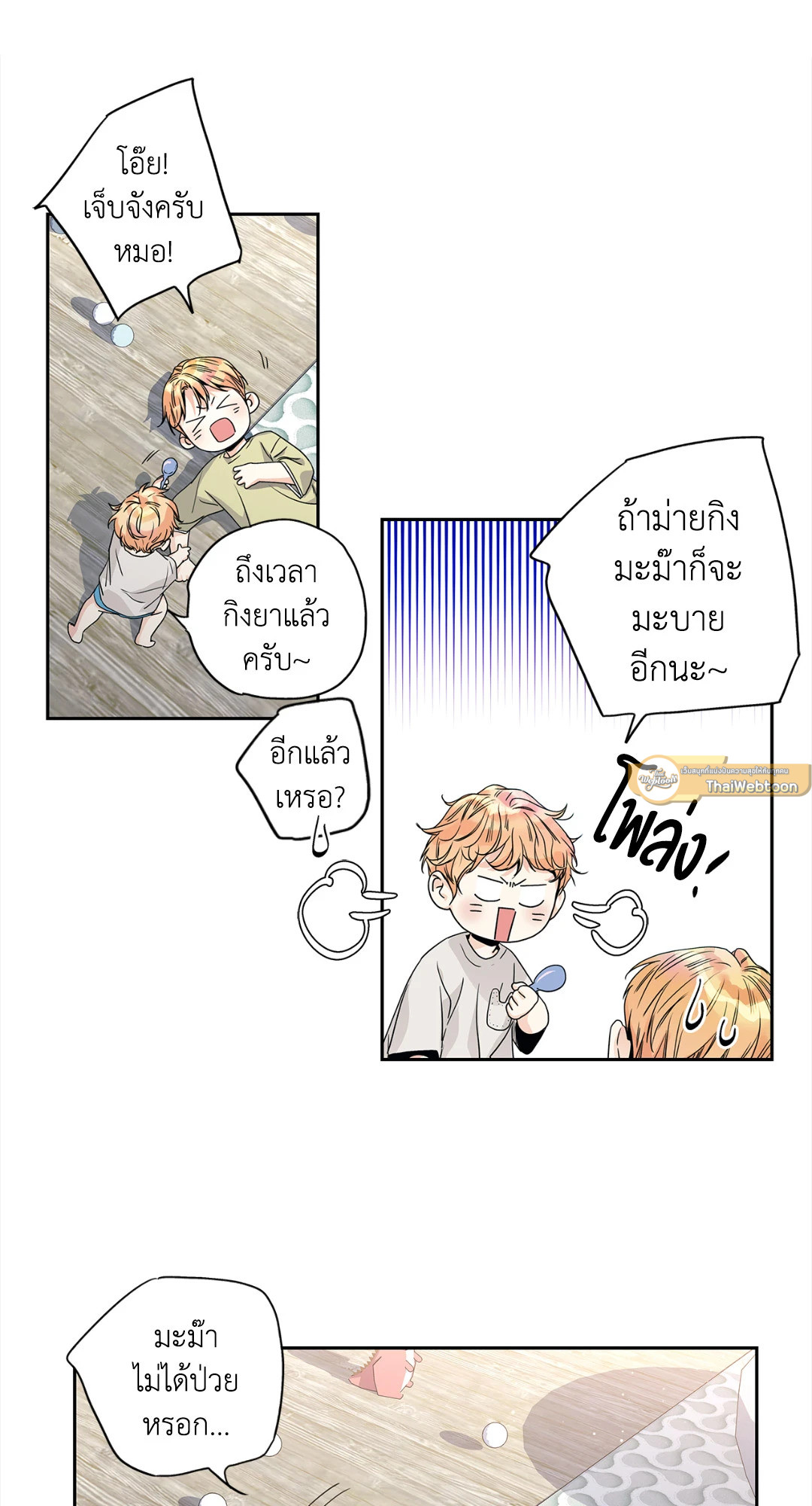 หน้า 37