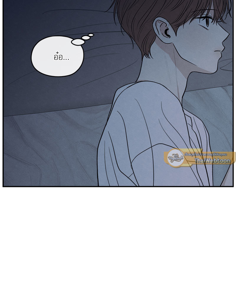 หน้า 80