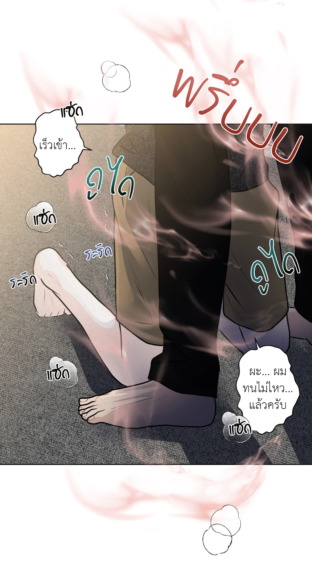 หน้า 99