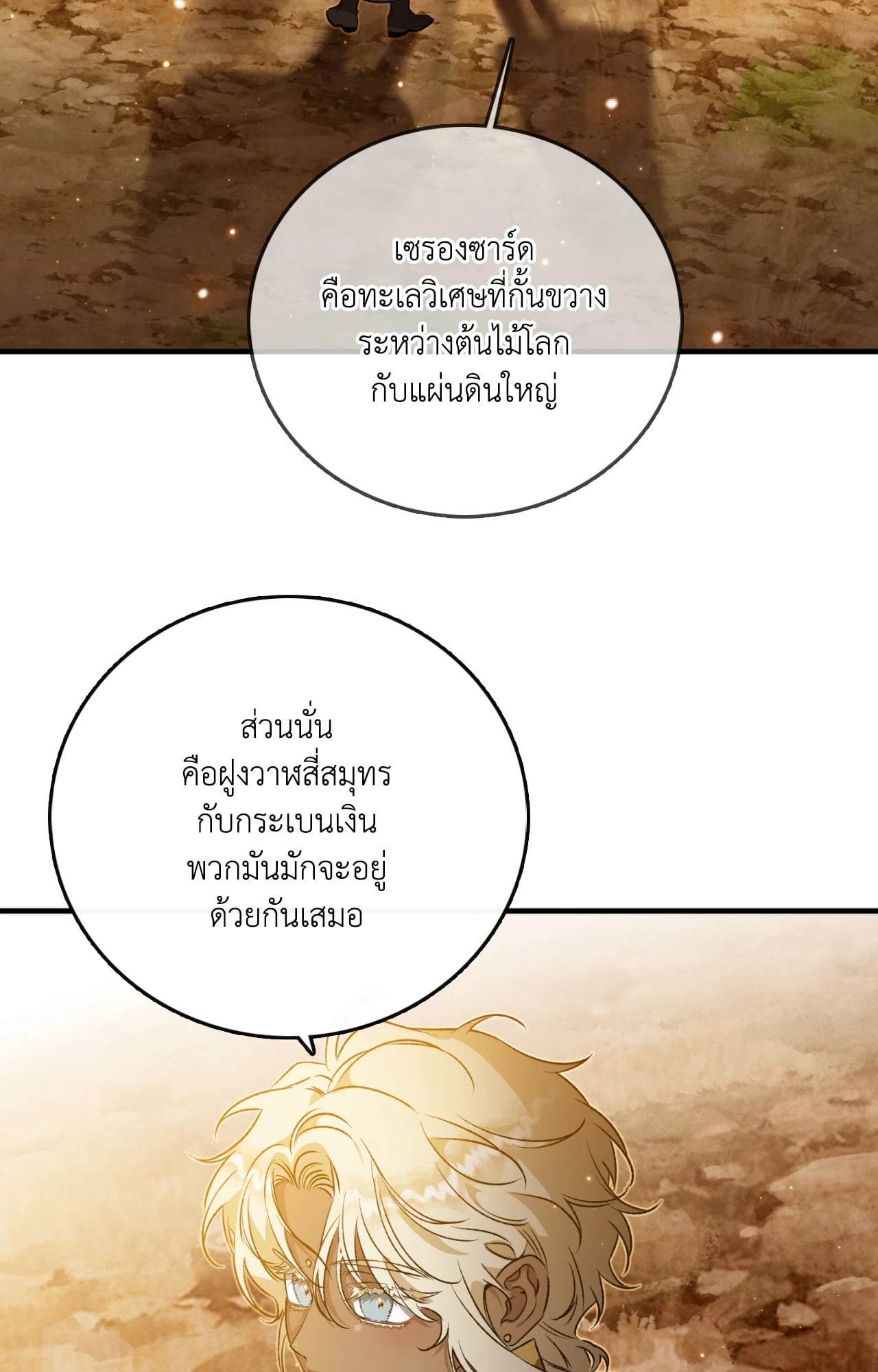หน้า 89