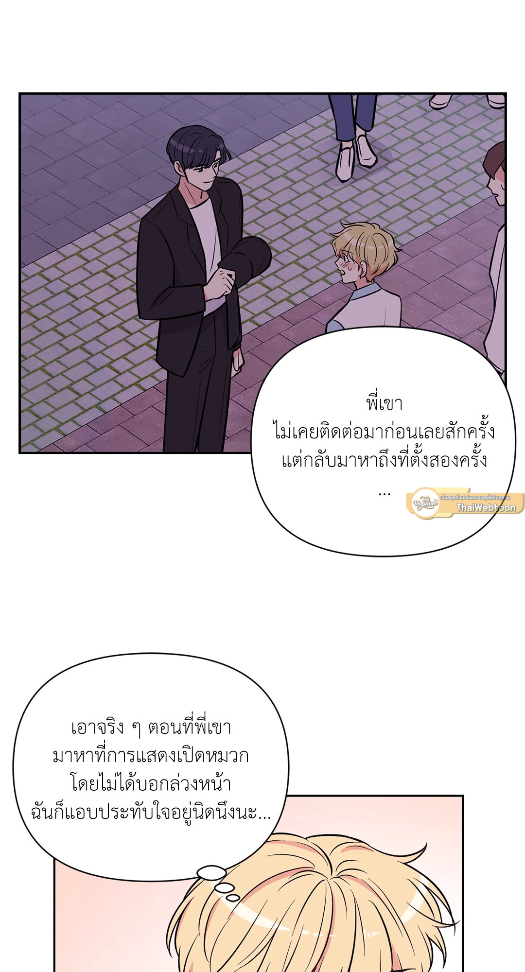 หน้า 33