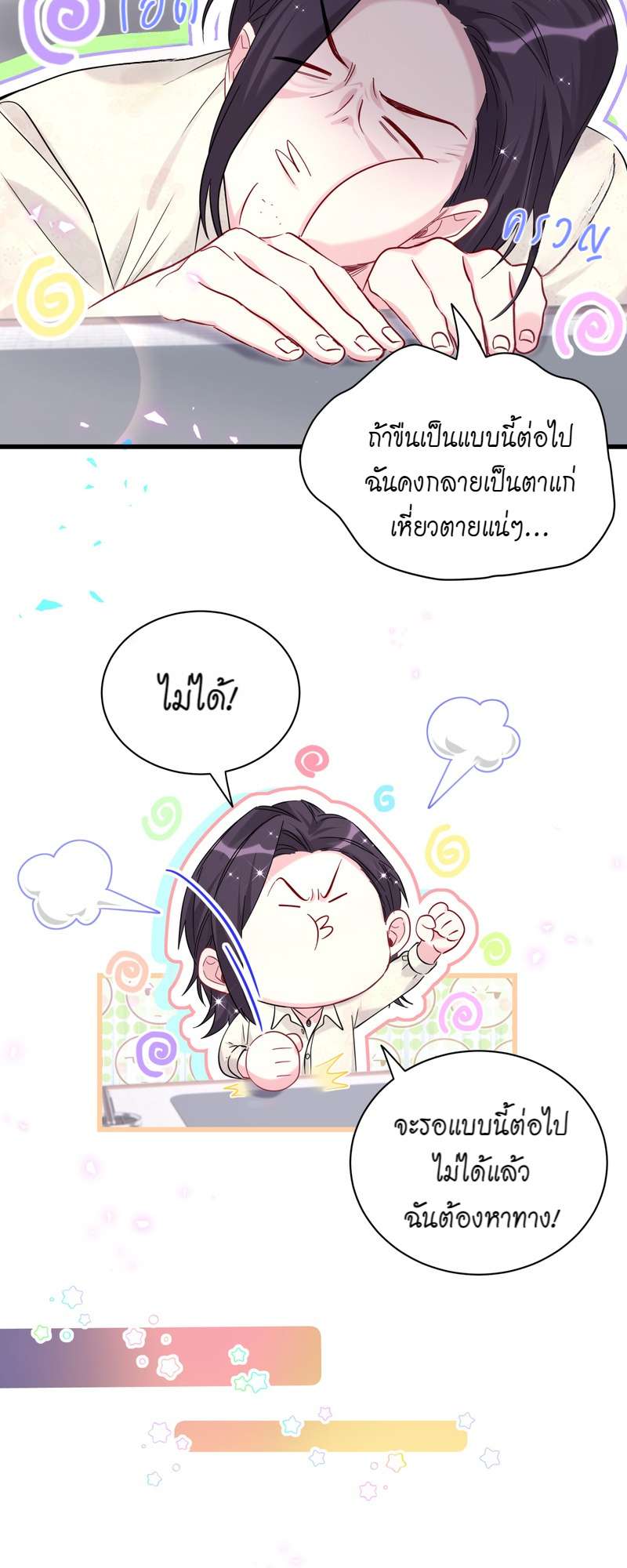 หน้า 36