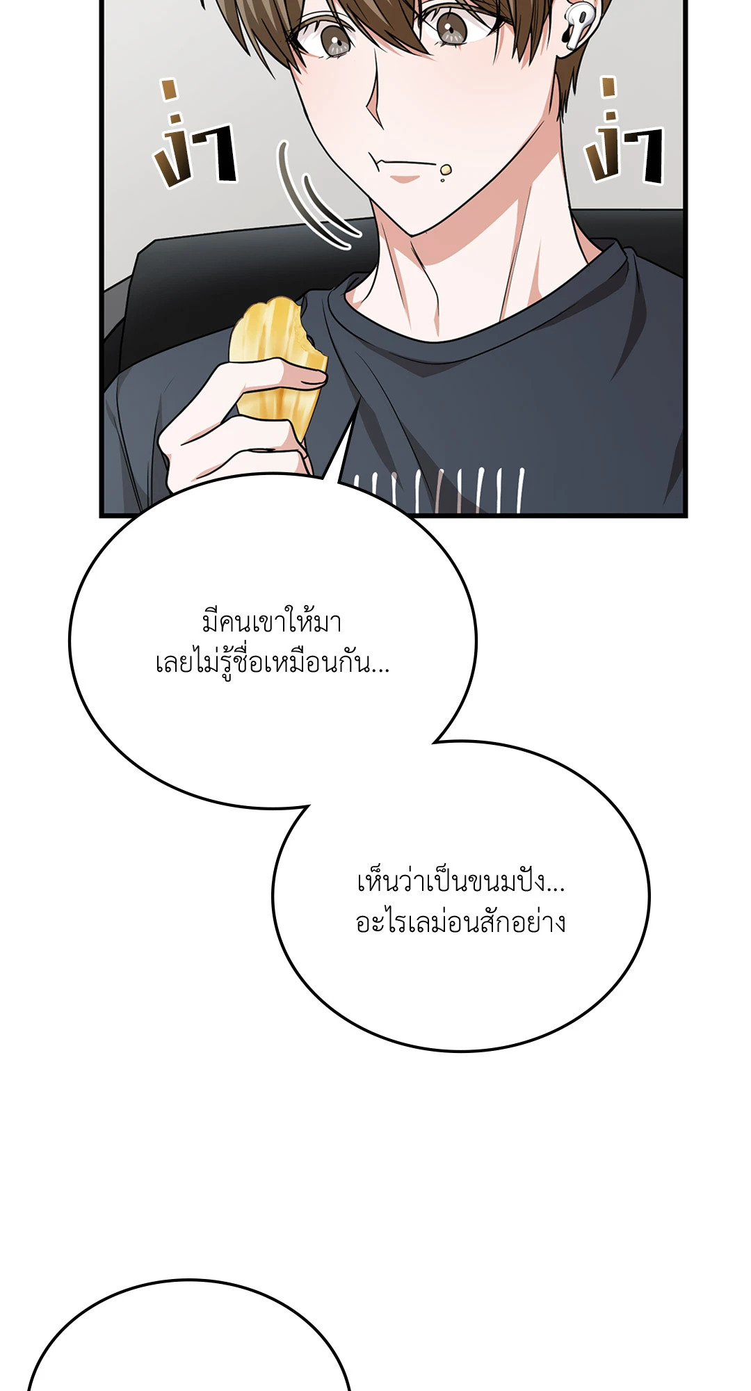 หน้า 73