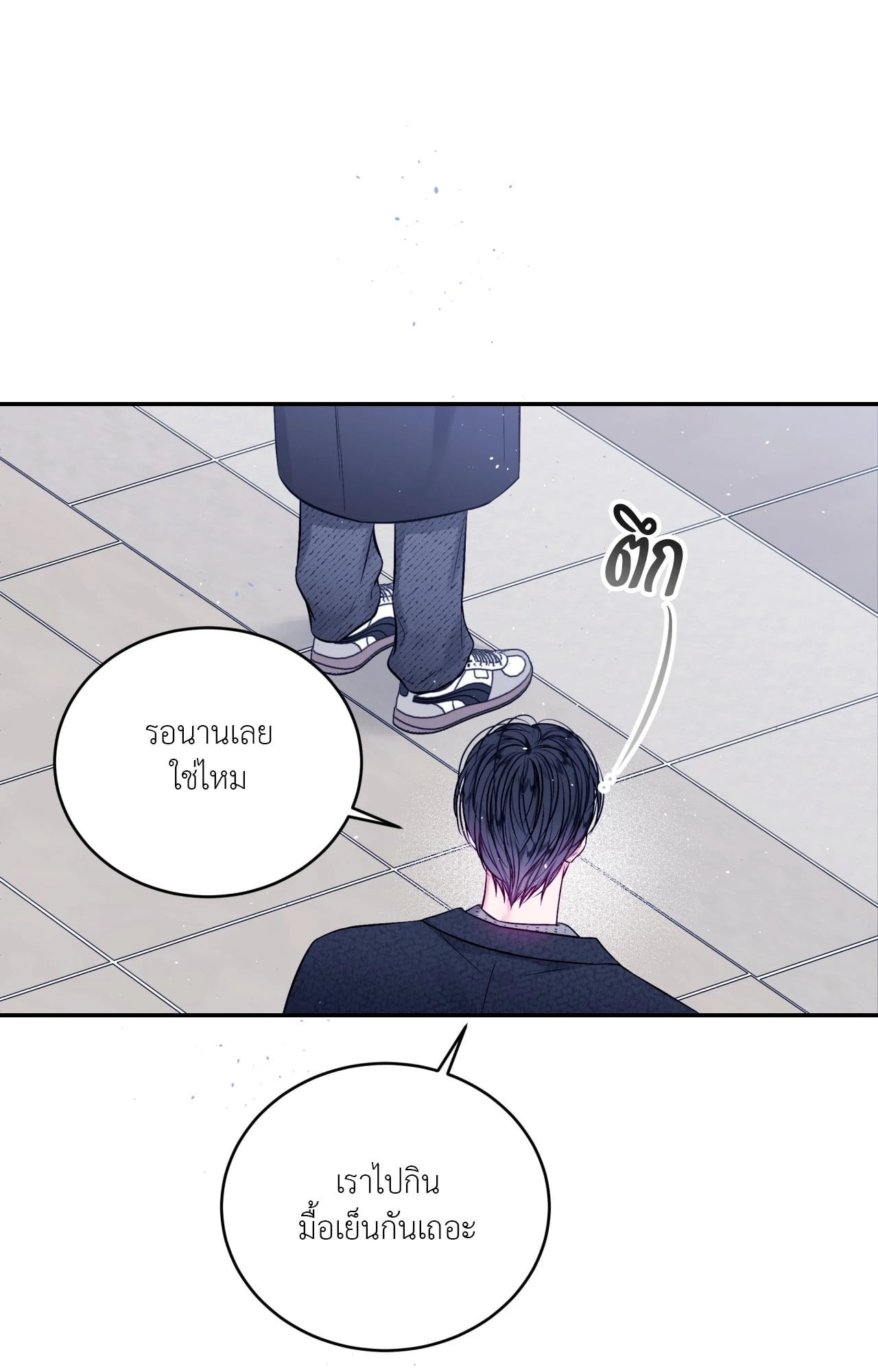 หน้า 48