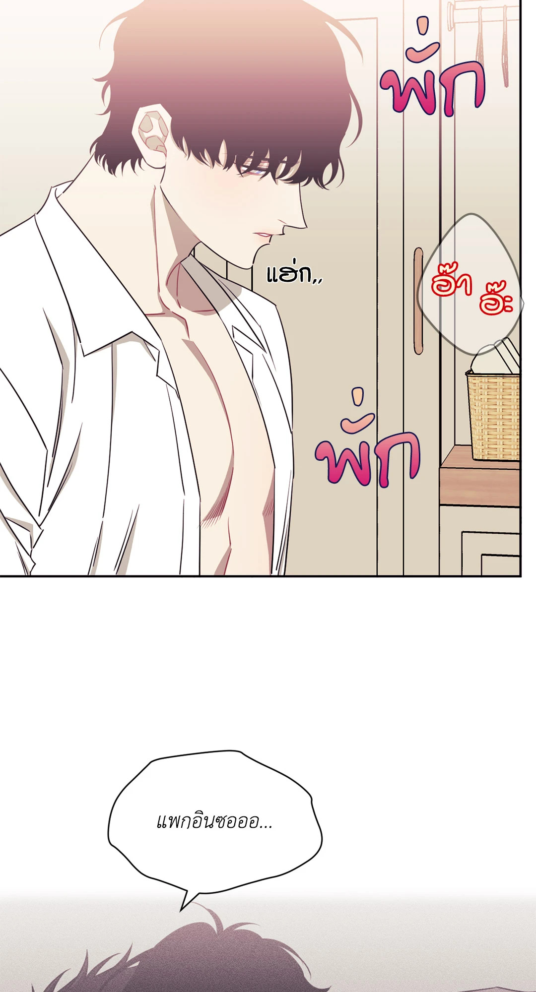 หน้า 154