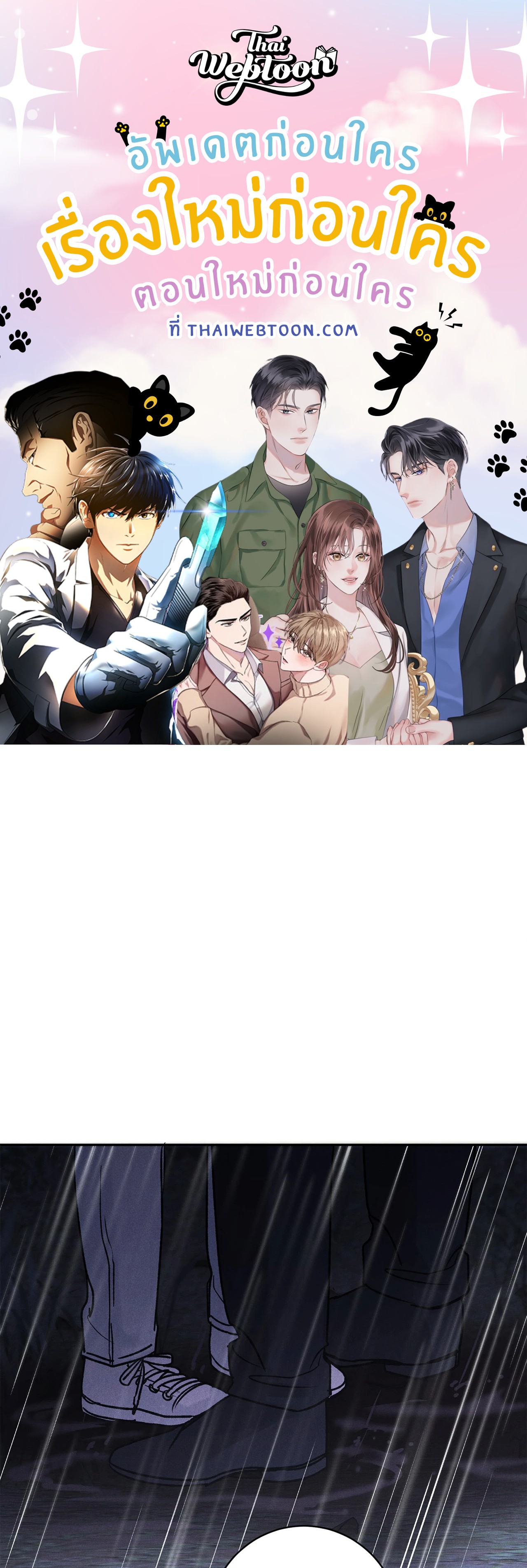 จูอึน | Jueun ตอนที่ 47 - รูปที่ 1