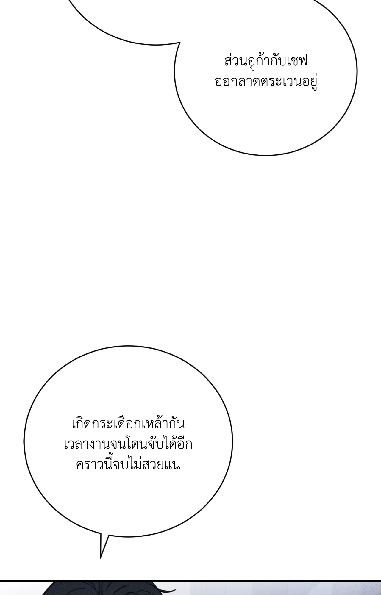 หน้า 73