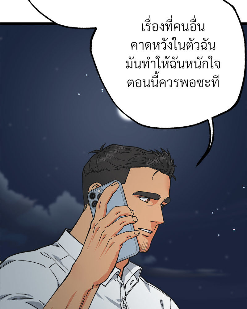 หน้า 138