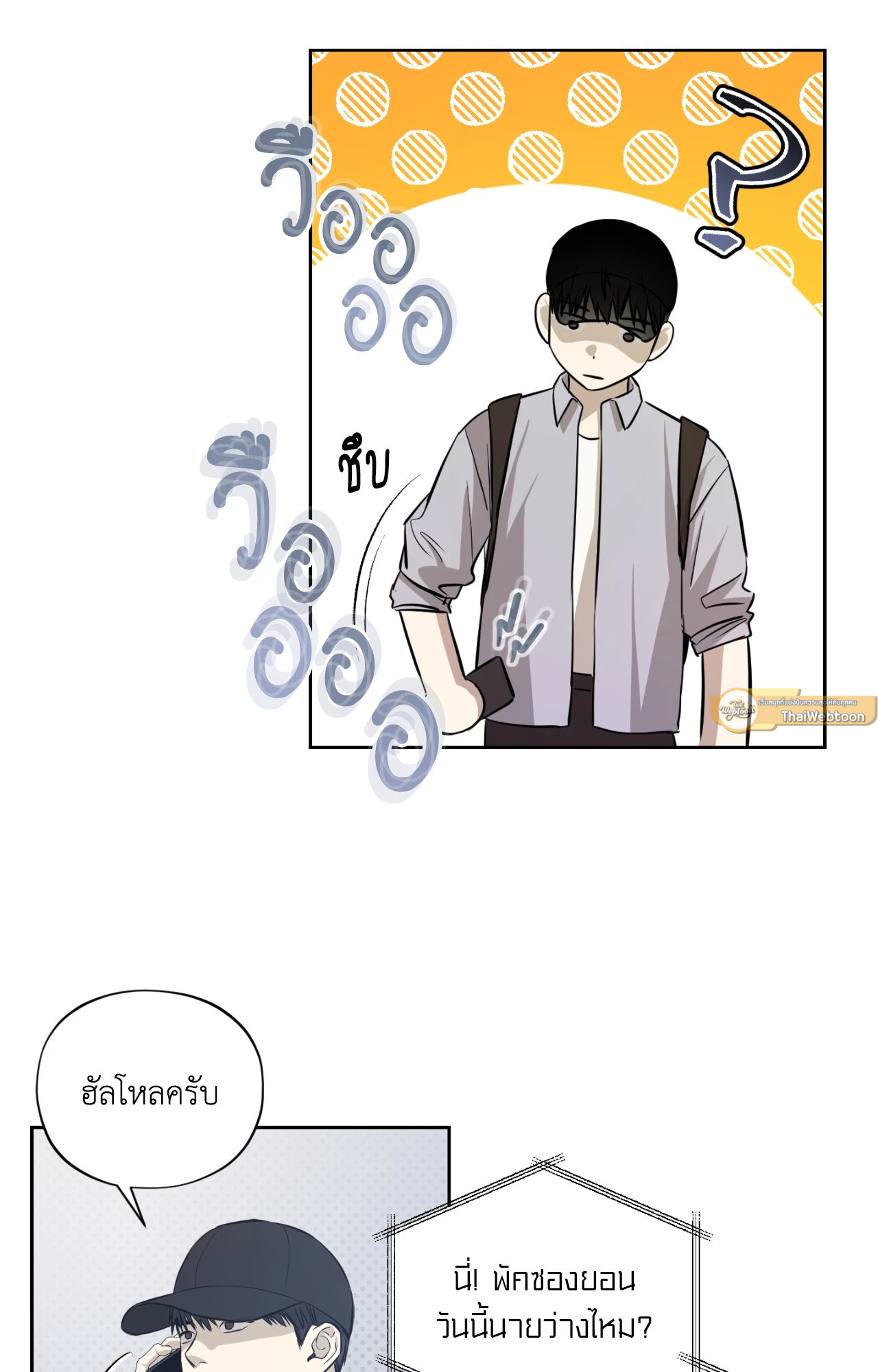 หน้า 23