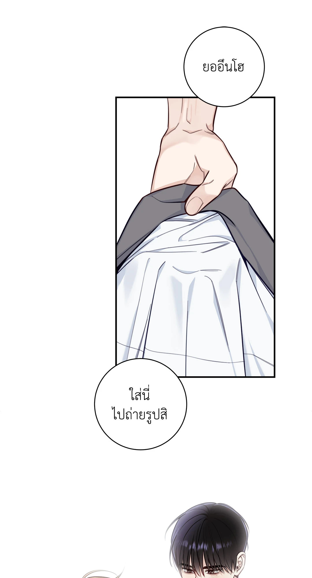 หน้า 59