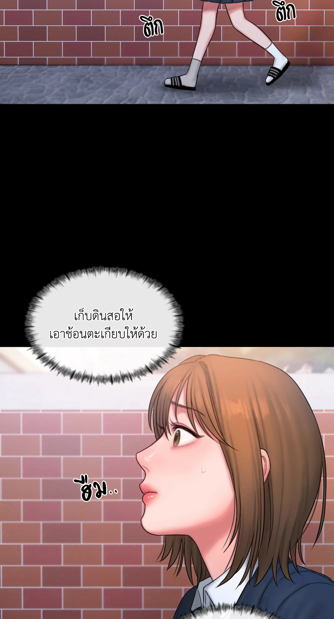 หน้า 52
