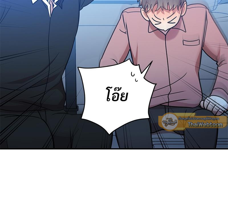 หน้า 97
