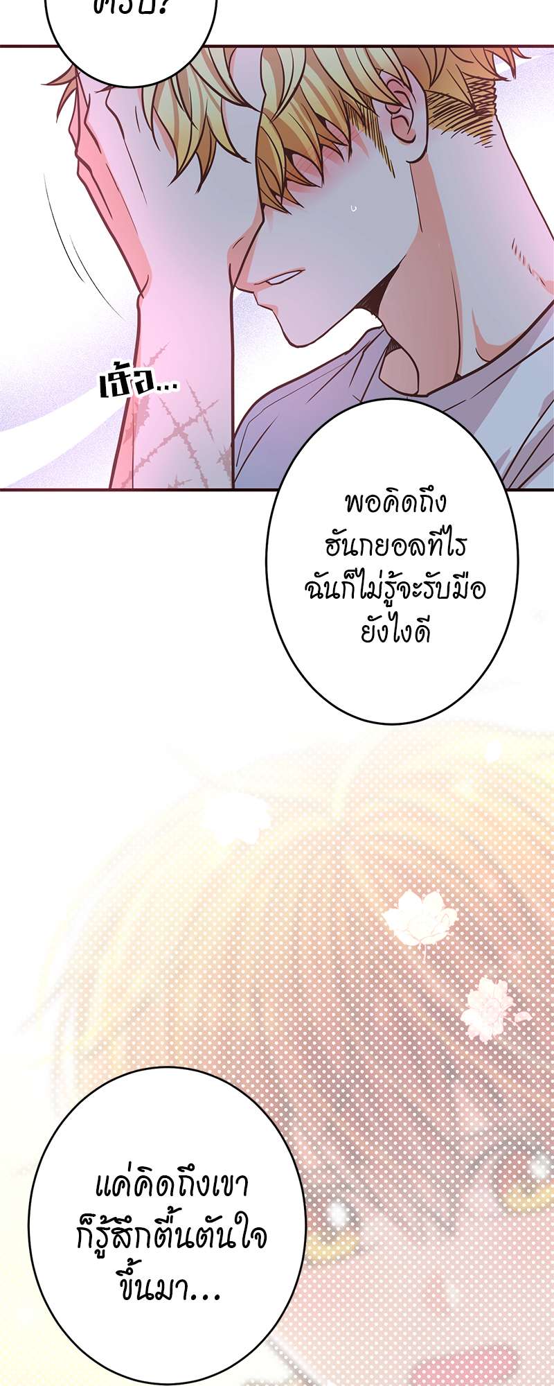 หน้า 31