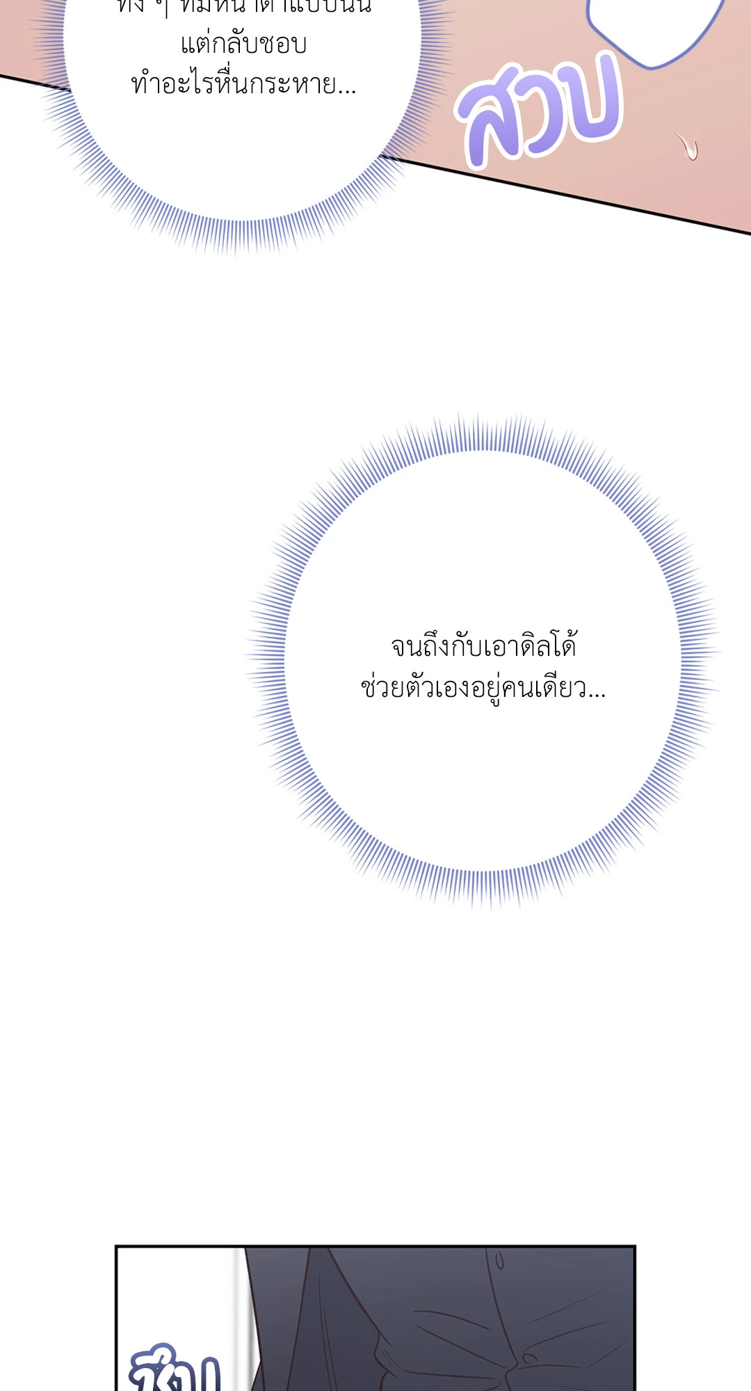 หน้า 75