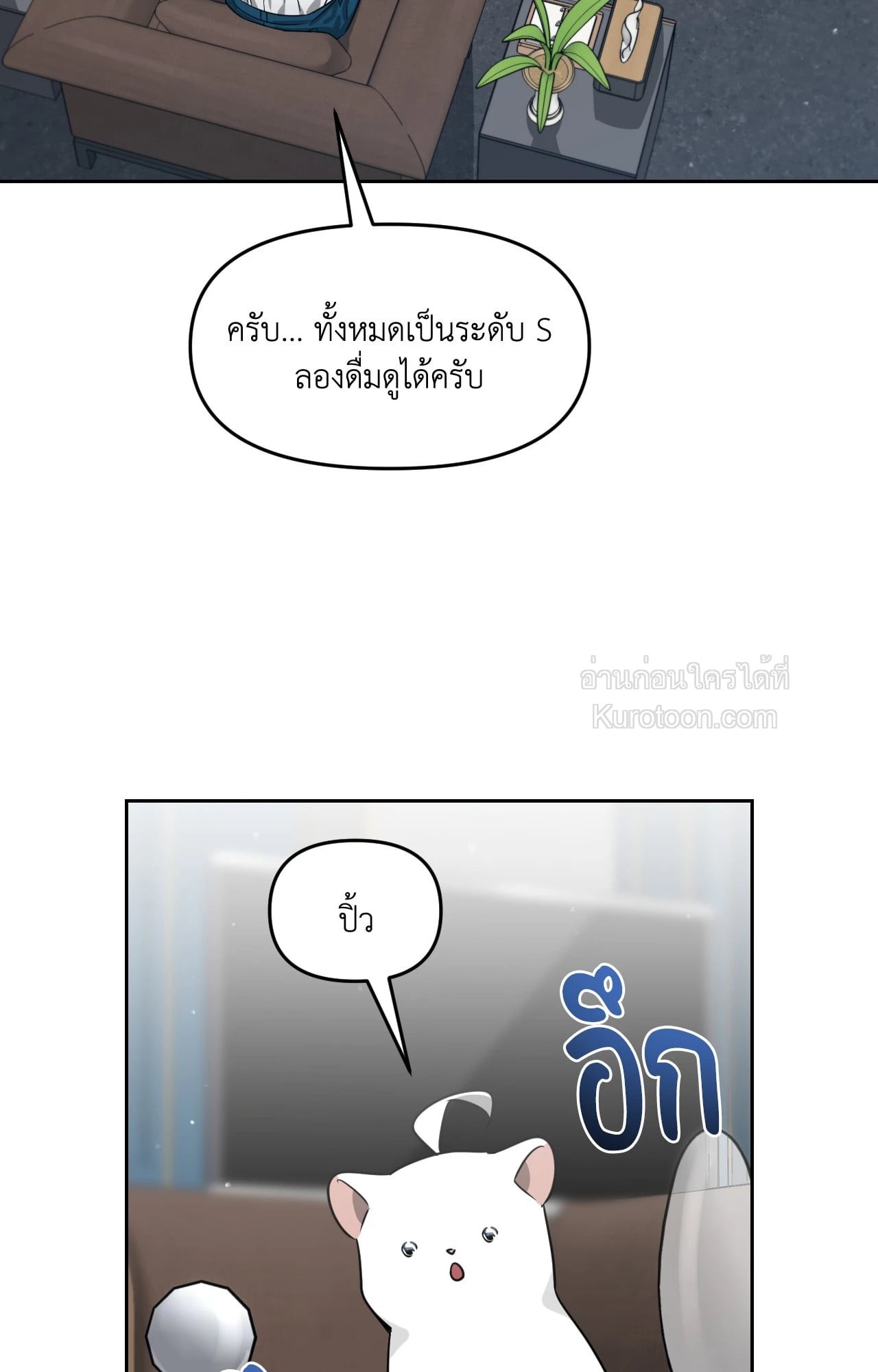หน้า 73