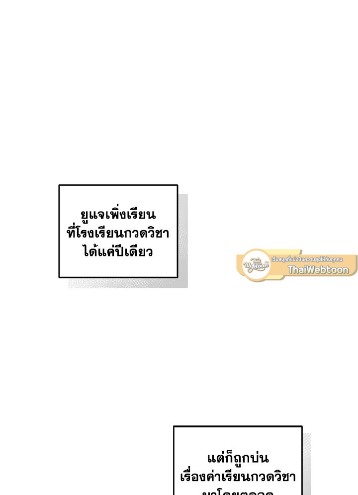 หน้า 76