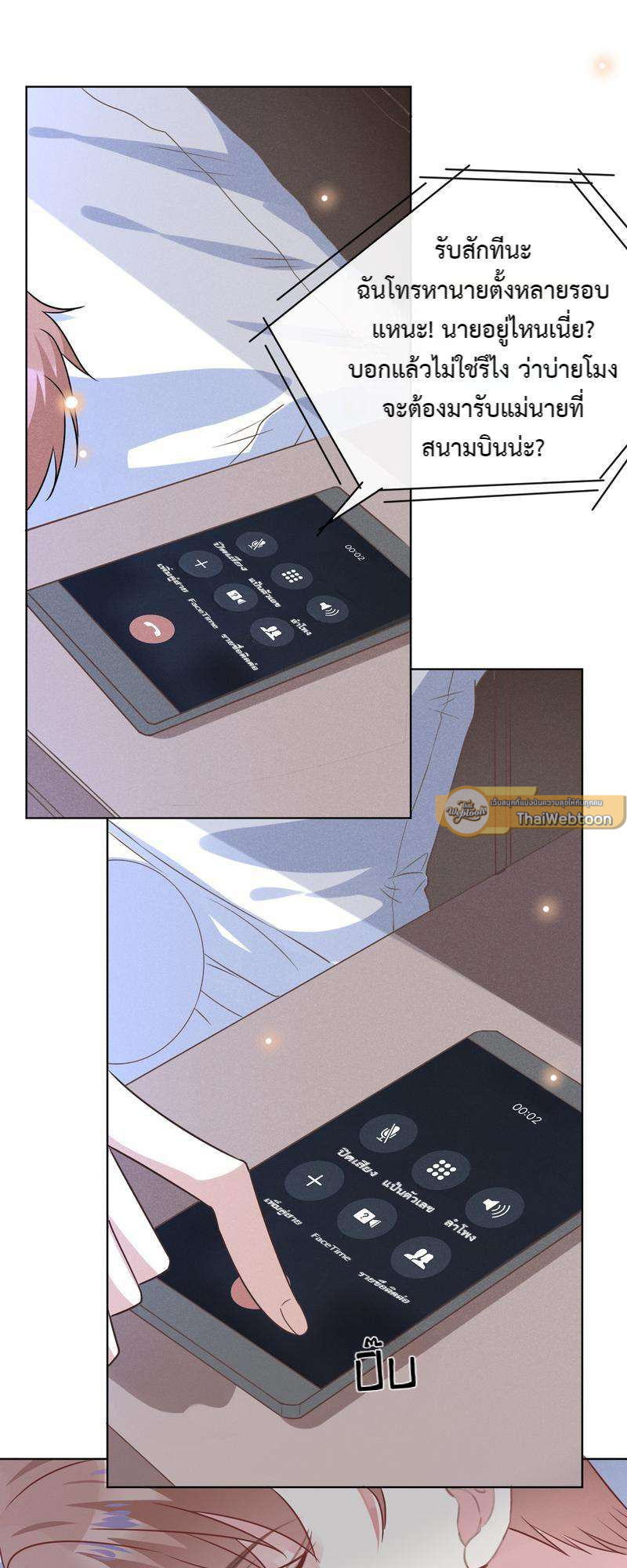 หน้า 9