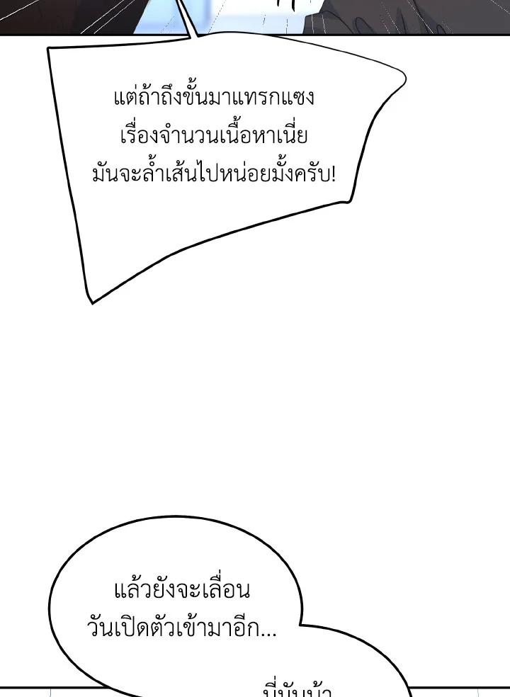 หน้า 117