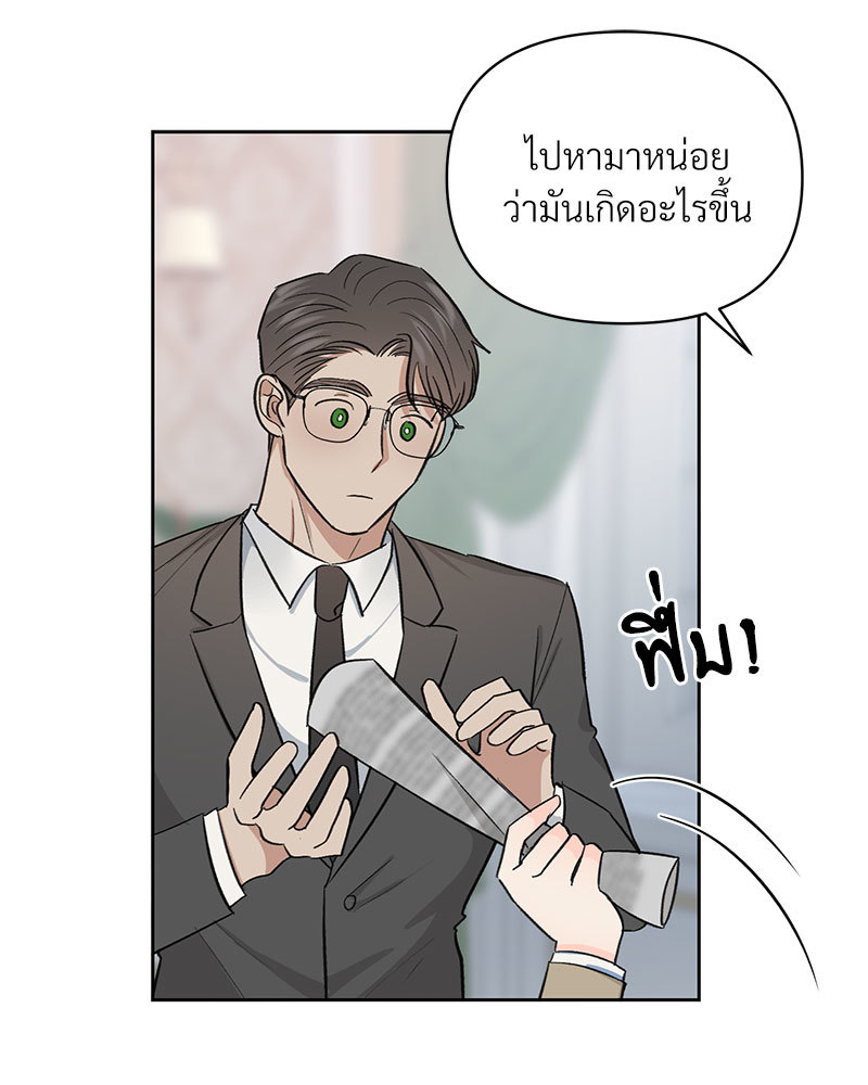 หน้า 79
