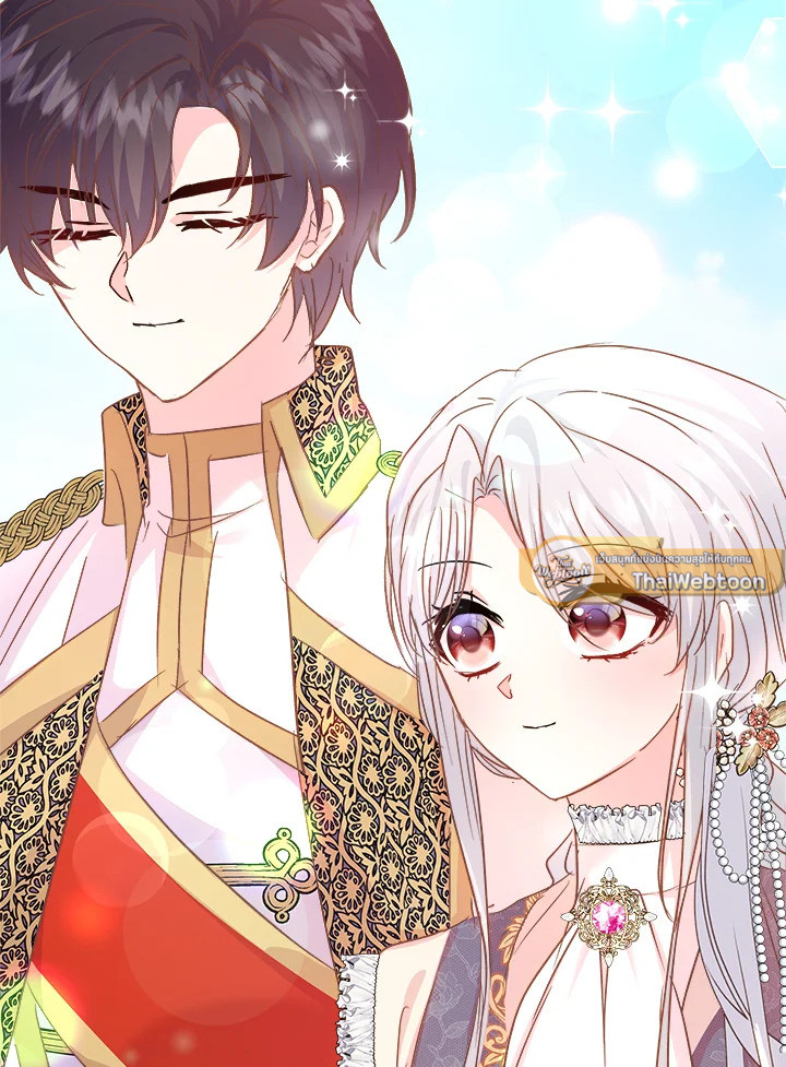 ฉันไม่ได้ช่วยเพื่อให้มาขอแต่งงานสักหน่อย ตอนที่ 52 - รูปที่ 2