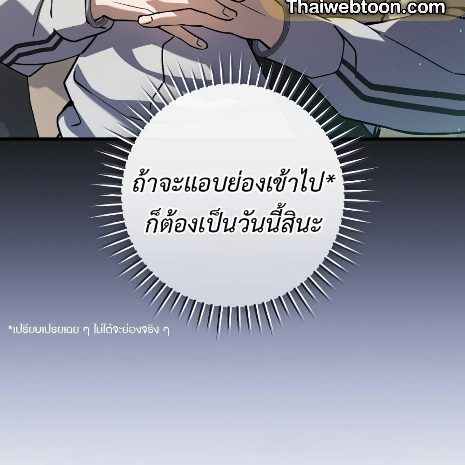หน้า 173