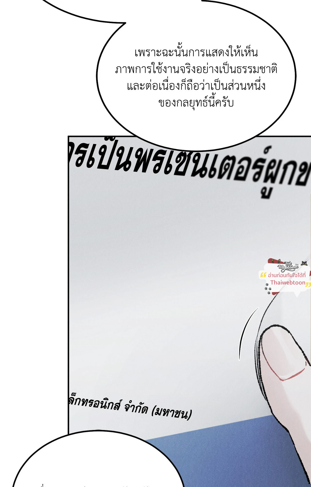 หน้า 58