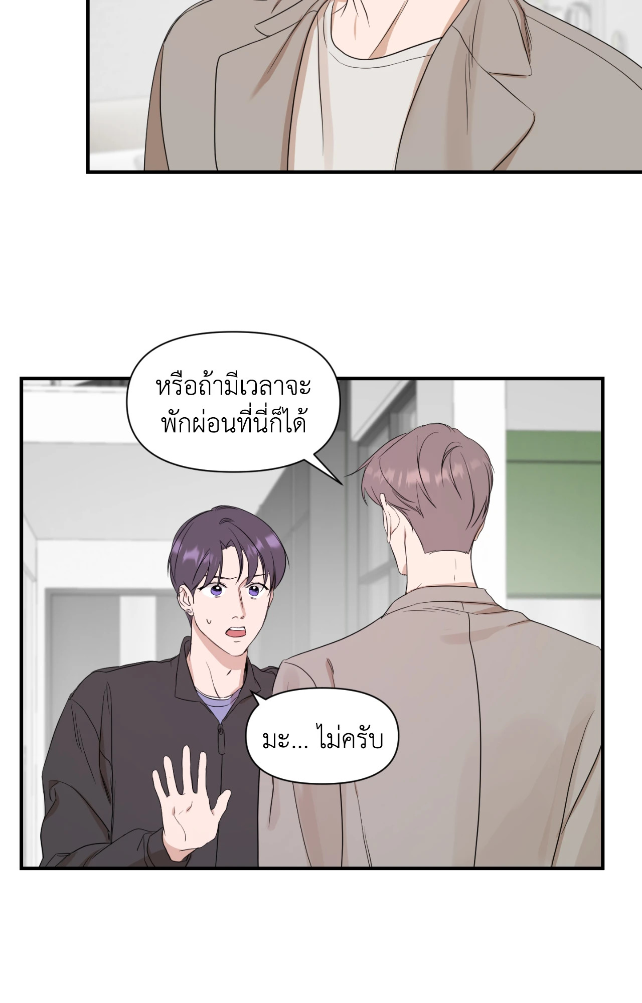 หน้า 52