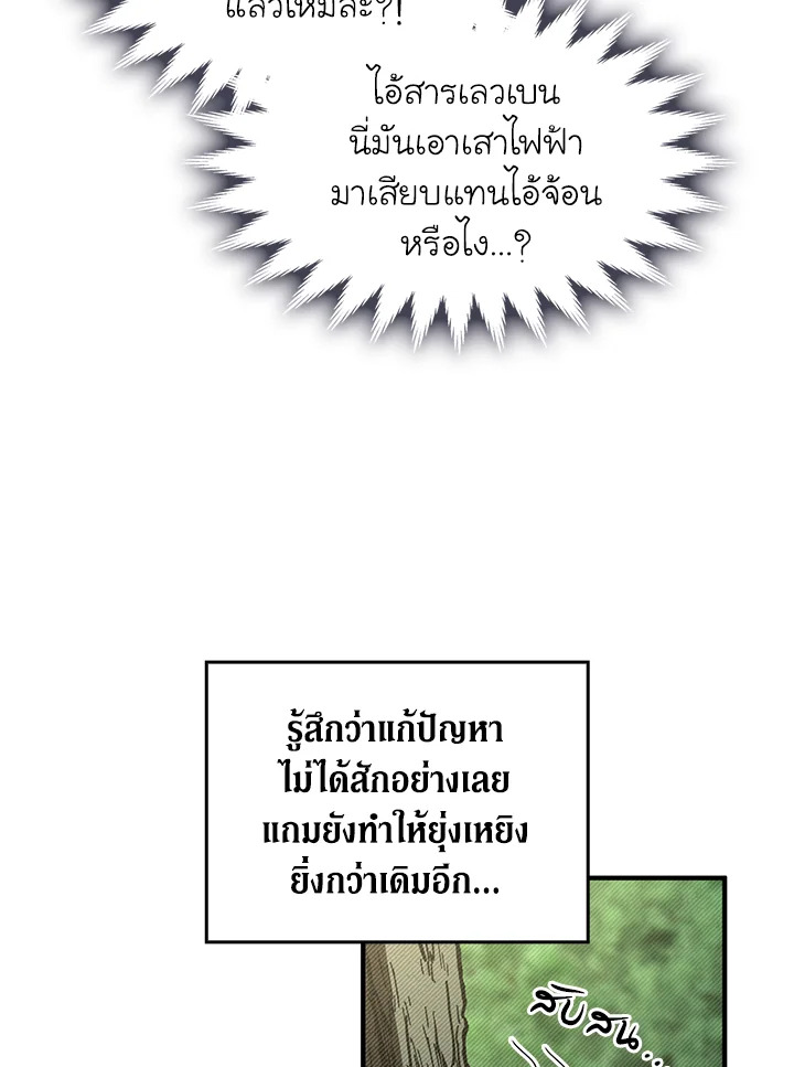 หน้า 77