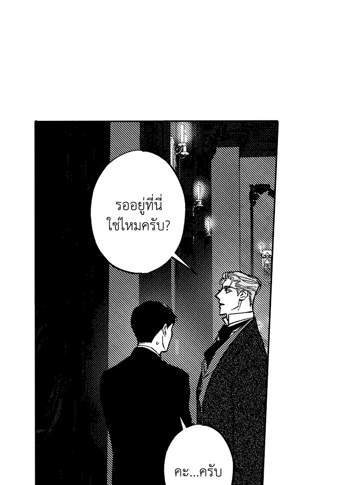 หน้า 71