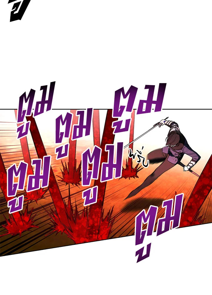 เดอะ ไลฟ์ | The Live ตอนที่ 49 - รูปที่ 2