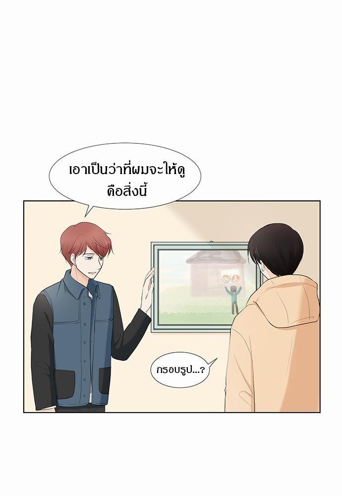 หน้า 97