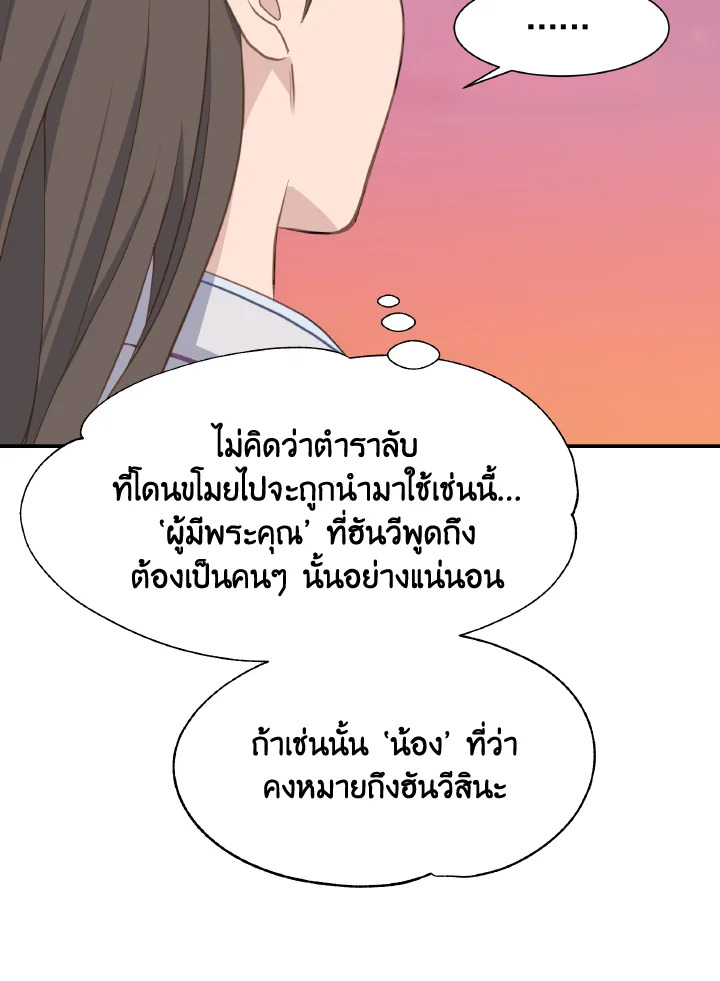 หน้า 89