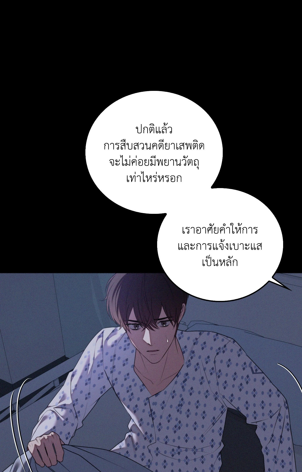 หน้า 24