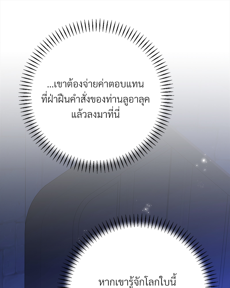 หน้า 166