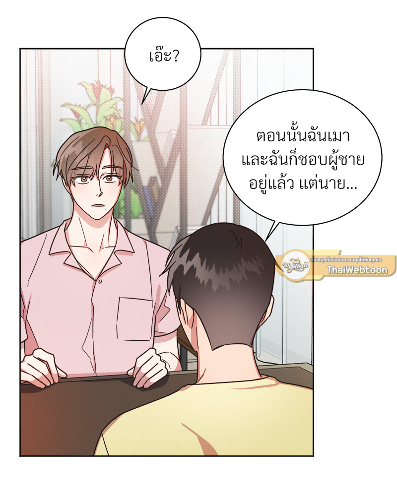 หน้า 47