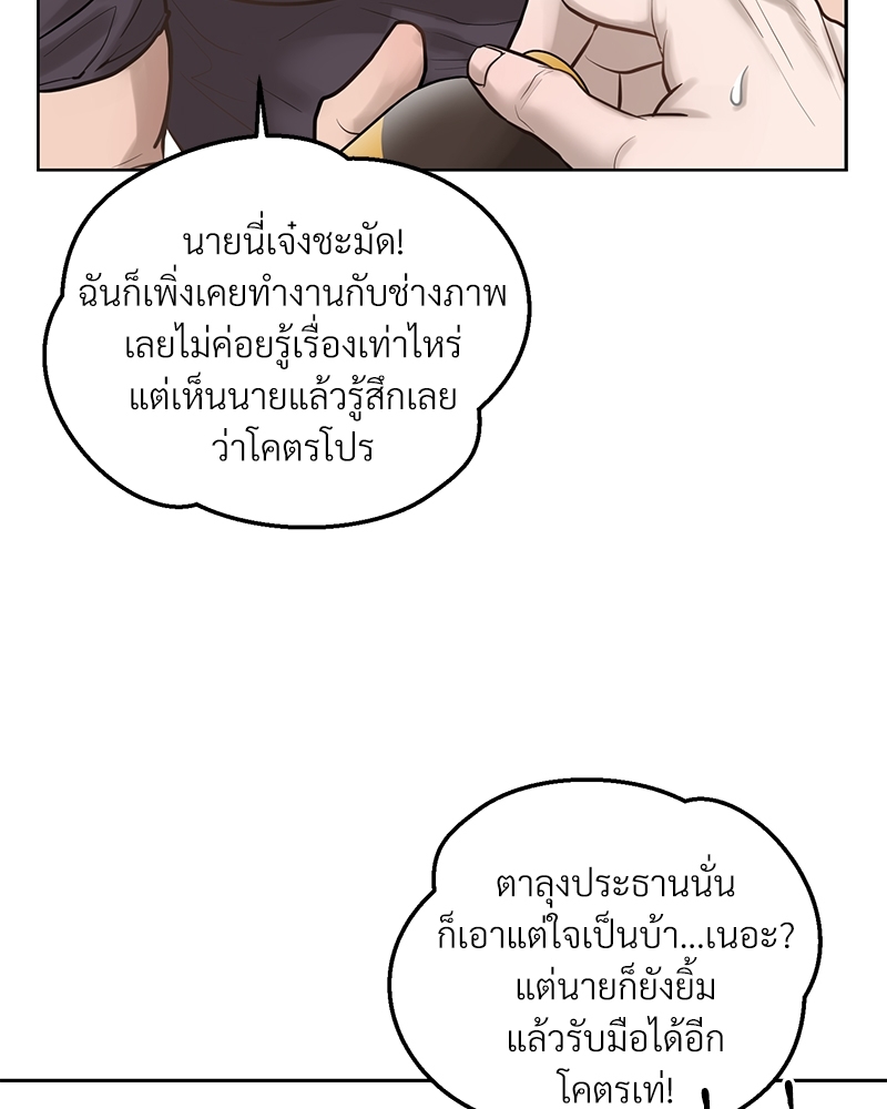 หน้า 98